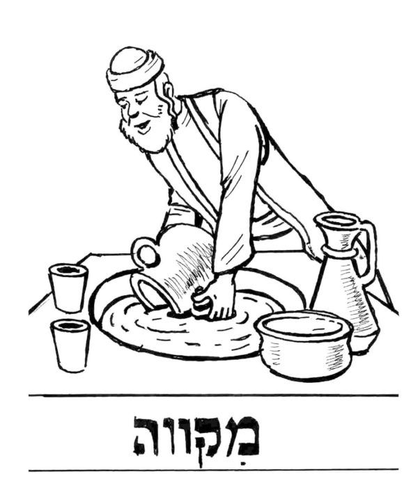 ⁦חוברת פרשת מטות⁩ – תמונה ⁦4⁩